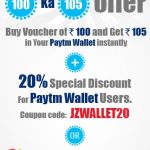 Paytm pay 100 rs and get 105 rs cashback (2 Times)