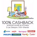 Paytm Loot ! 100% Cashback at Home & Kitchen Products [20th May – 22nd May](Live at 12p.m.)